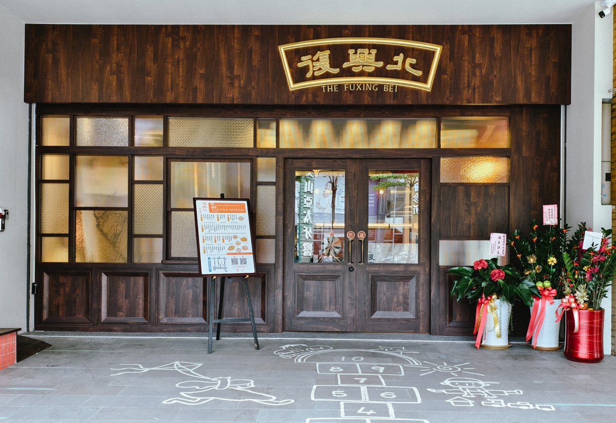 [高雄]復興北外婆家-高雄文山特區話題聚餐中餐廳!外婆味手路家常菜~鄧師傅功夫菜全新質感品牌! @美食好芃友（芃芃）