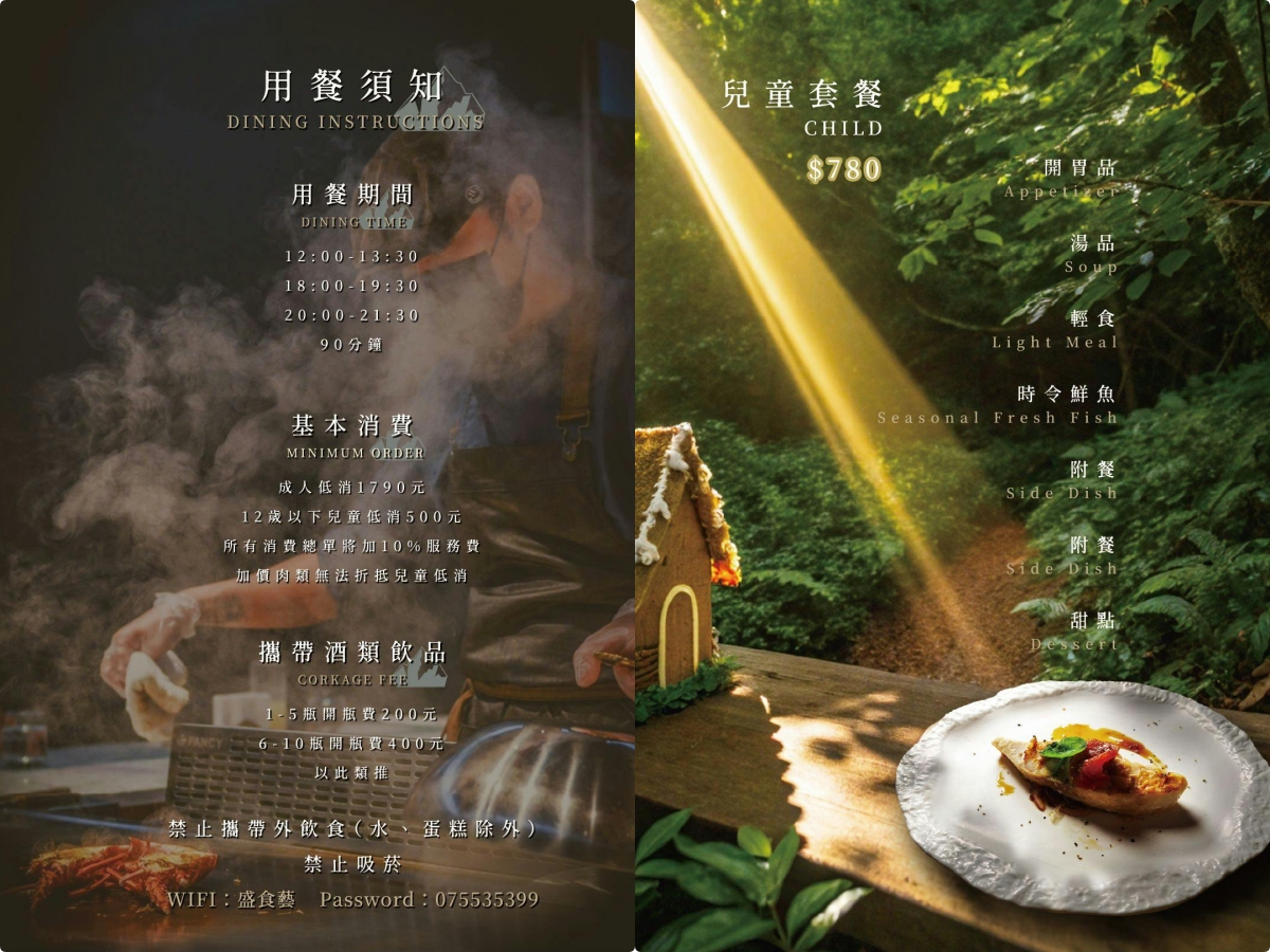 [高雄]盛食藝鐵板燒-人氣高雄鐵板燒!雙人餐一人免2000元有半隻活體龍蝦＋8道料理! @美食好芃友（芃芃）