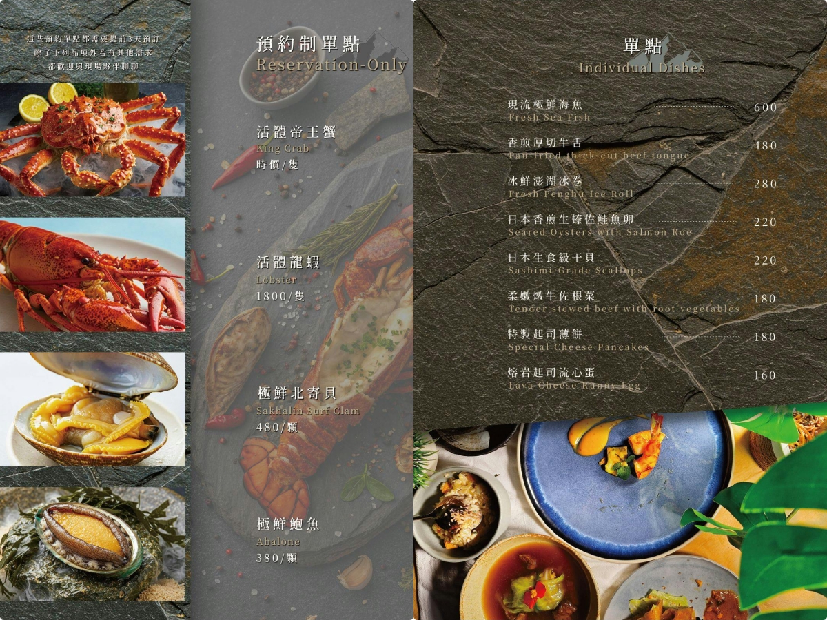 [高雄]盛食藝鐵板燒-人氣高雄鐵板燒!雙人餐一人免2000元有半隻活體龍蝦＋8道料理! @美食好芃友（芃芃）