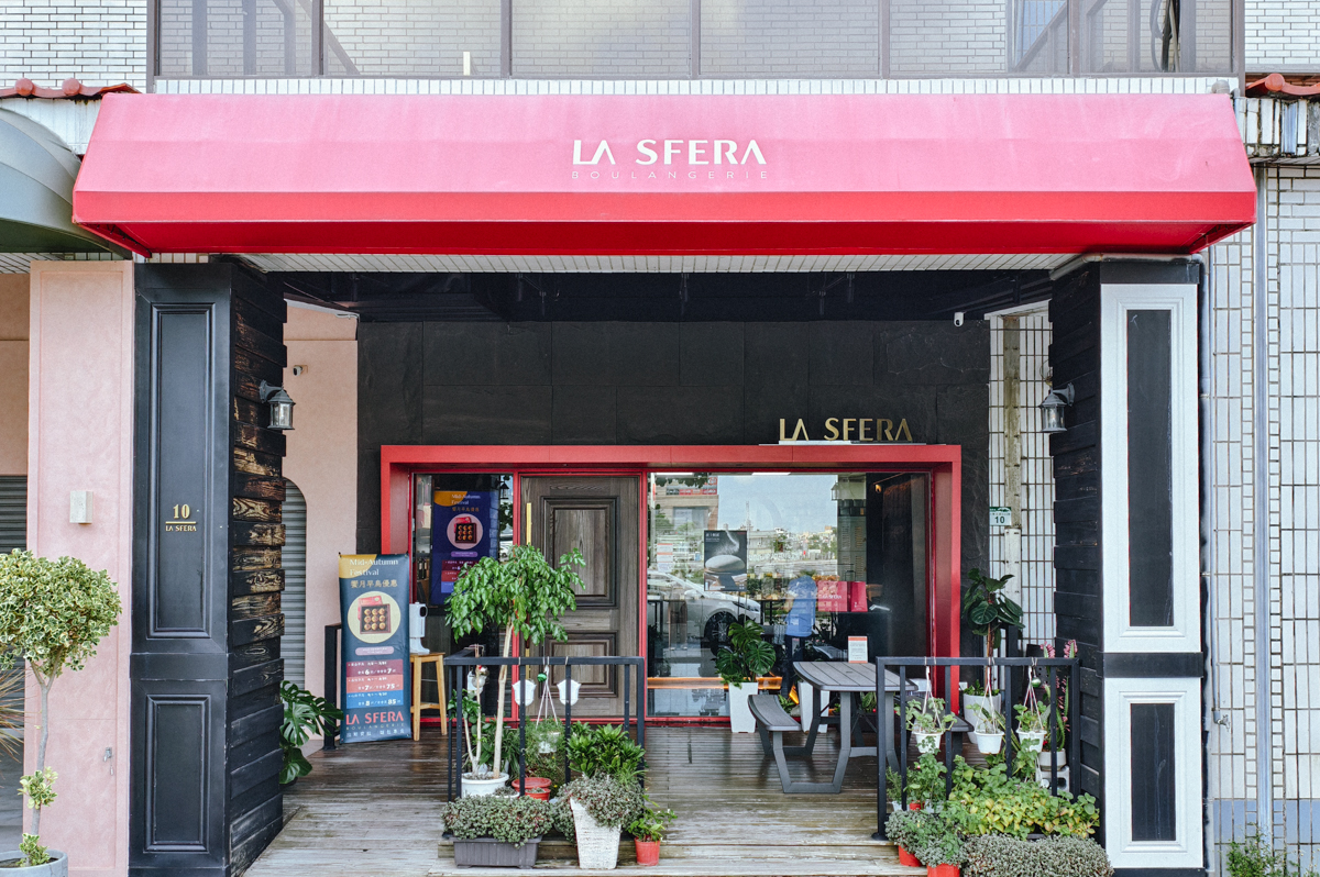 [高雄]拉斯費拉 LA SFERA Boulangerie! 夢時代旁超好吃高雄麵包店! 秒殺明太子法國 x 西西里大蒜 @美食好芃友（芃芃）