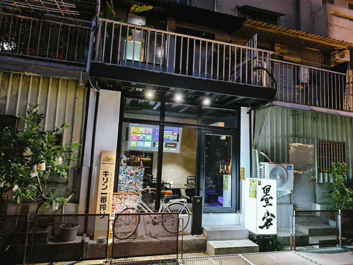 [高雄]墨岩居酒屋-哈瑪星綠地輕軌旁高雄深夜食堂!超帥雙主廚x好吃串燒熱炒 @美食好芃友（芃芃）