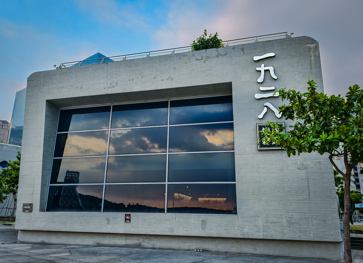 [高雄]1928燒肉總鋪高流海洋店-高流旁最美港景高雄燒肉餐廳!燒肉、壽司、日料統統吃得到 @美食好芃友（芃芃）