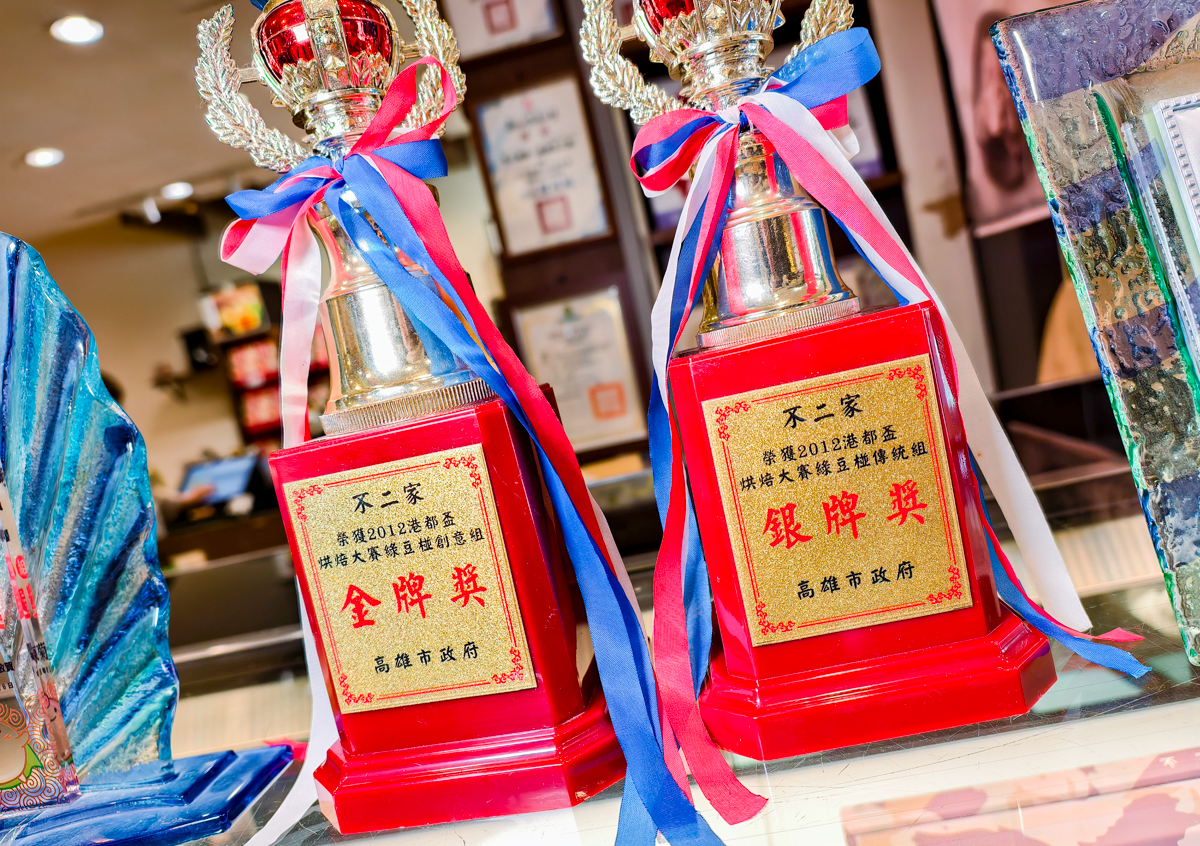 [高雄月餅推薦]不二緻果-傳承三代!近90年老字號高雄綠豆酥!真材實料、奶油製作的迷人香氣 @美食好芃友（芃芃）