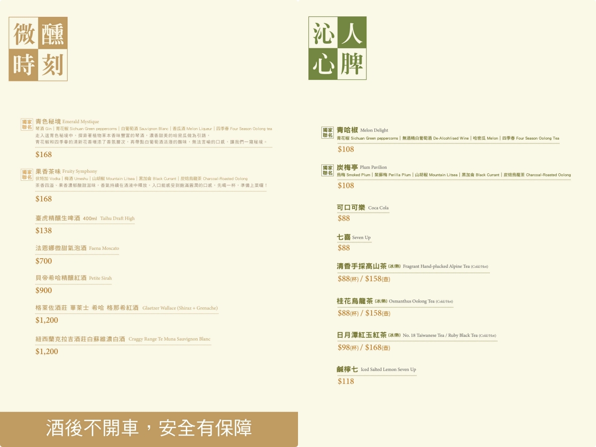 [高雄]上菜片皮鴨夢時代店-週末假日必客滿高雄烤鴨餐廳~超脆片皮鴨x麻辣乾鍋冒烤鴨也超過癮 @美食好芃友（芃芃）