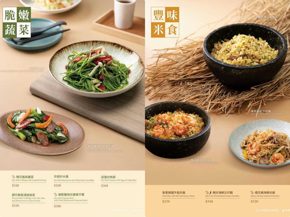 [高雄]上菜片皮鴨夢時代店-週末假日必客滿高雄烤鴨餐廳~超脆片皮鴨x麻辣乾鍋冒烤鴨也超過癮 @美食好芃友（芃芃）
