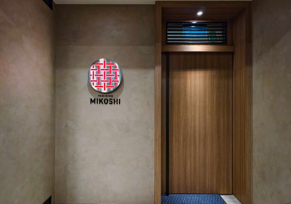 [高雄]己越燒肉 Mikoshi Yakiniku-鮨己越旗下日式和牛燒肉品牌!超好吃日本近江牛~份量十足己越四人套餐 @美食好芃友（芃芃）