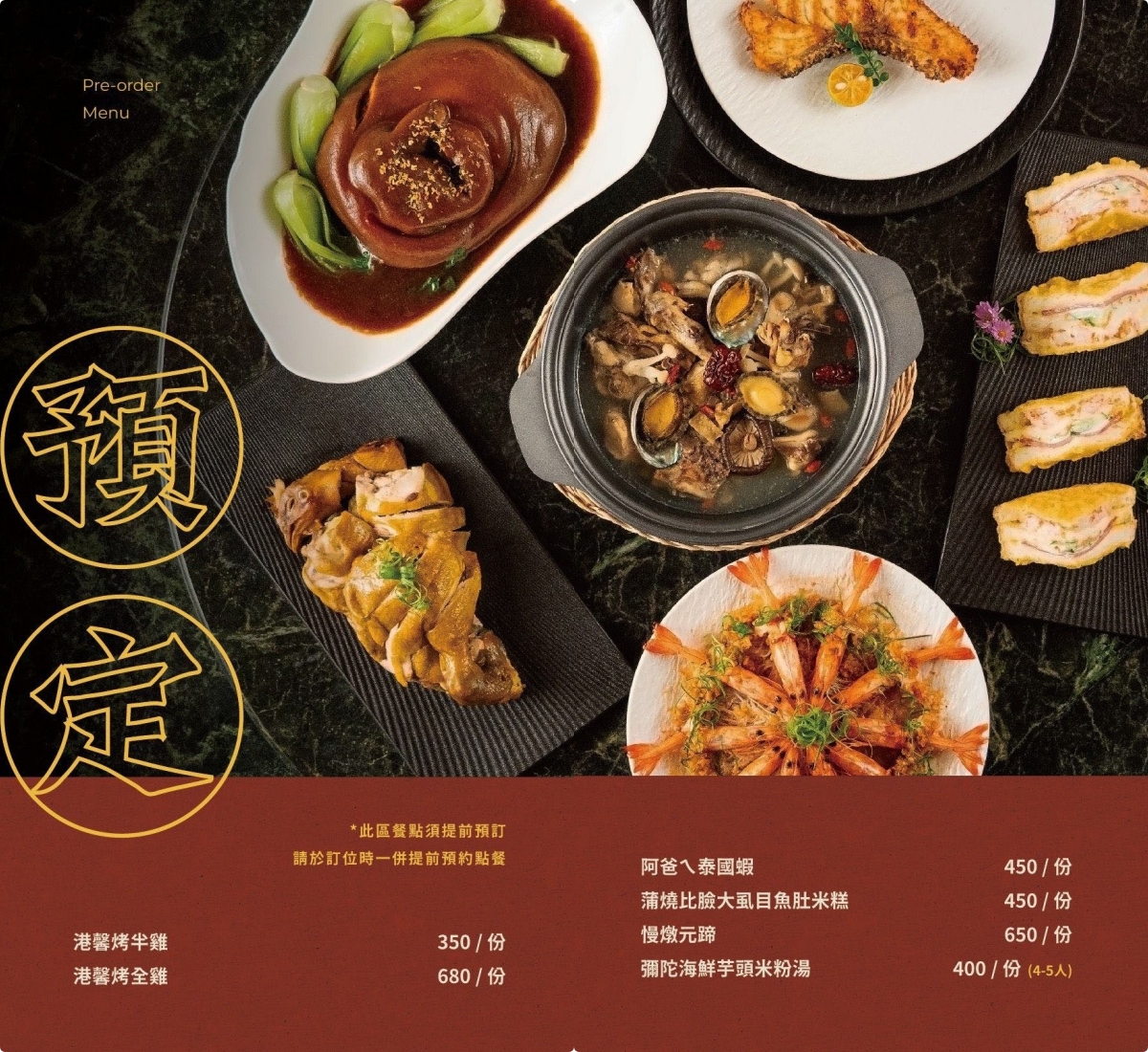 [高雄]港馨合苑-彌陀復古老宅改建!好吃高雄台菜辦桌私房料理~回到阿嬤家溫暖與親切 @美食好芃友（芃芃）