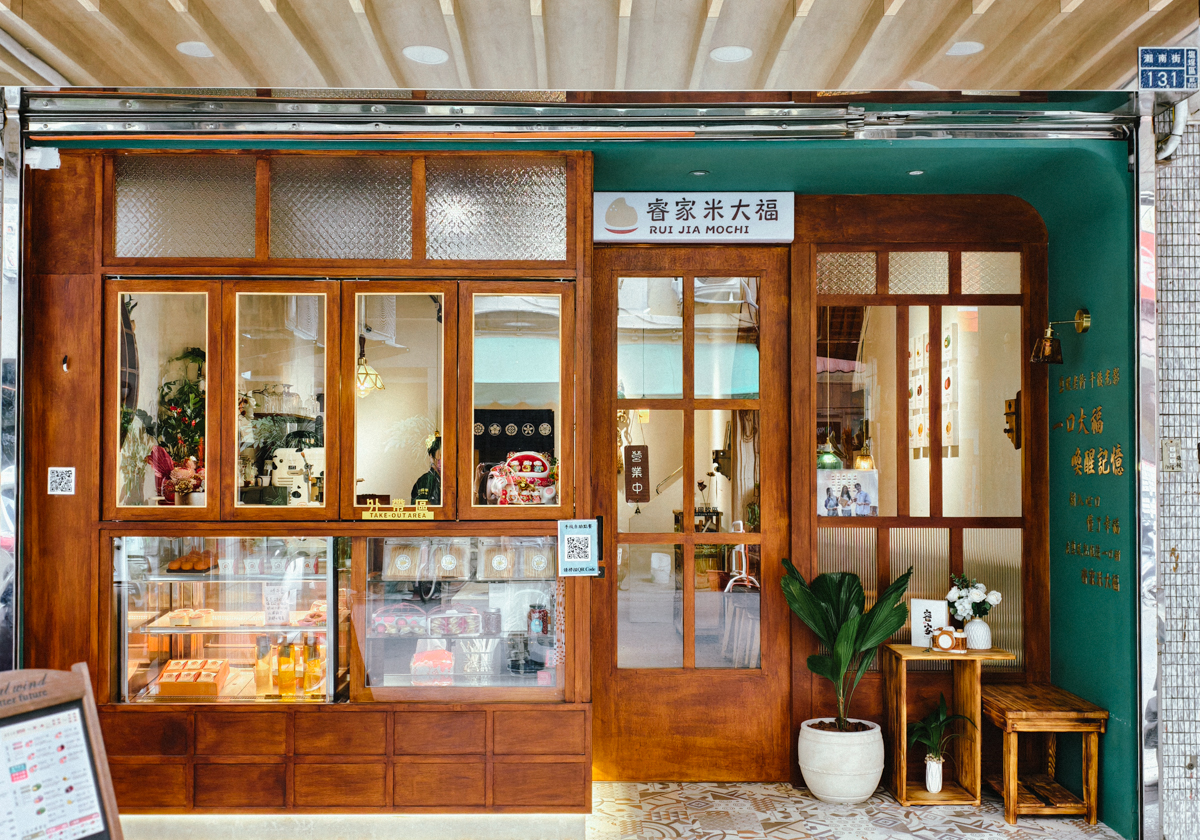 [高雄]睿家米大福鹽埕店-新庄仔土地公廟認證好吃綜合壽桃麻糬組！超喜氣壽桃麻糬、蘋果麻糬 @美食好芃友（芃芃）