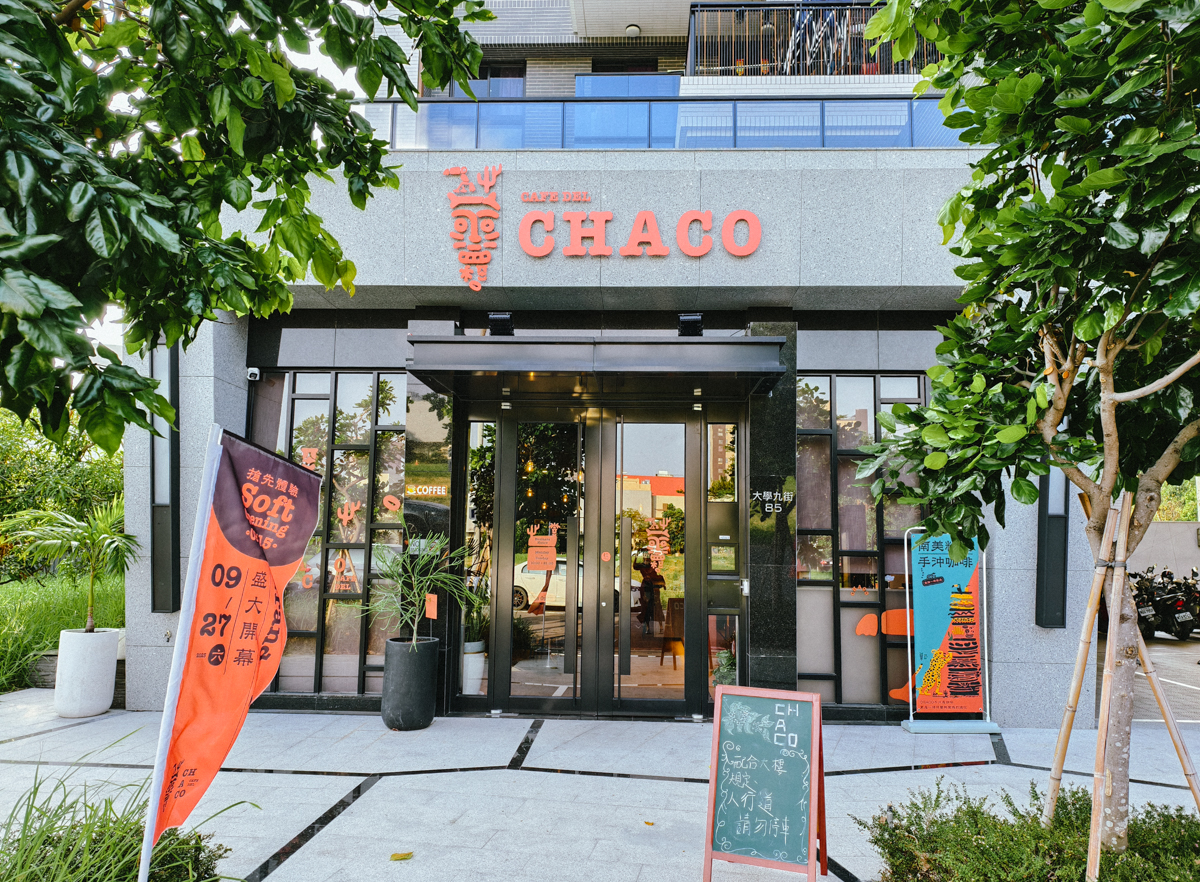 [高雄]札克咖啡-楠梓藍田公園旁南美風格餐館咖啡廳!好吃義大利麵、燉飯、戰斧豬 @美食好芃友（芃芃）