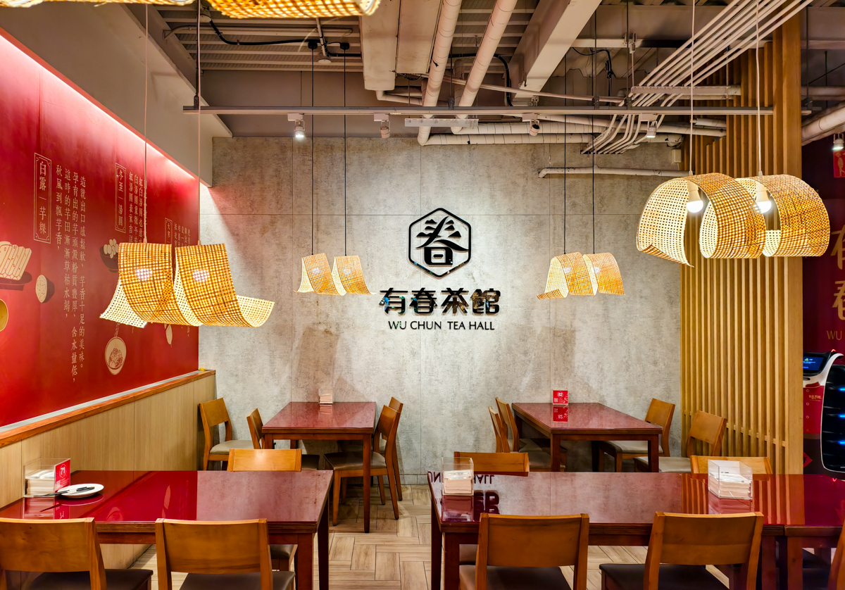 [台中美食]有春茶館大墩店-人氣台中茶館!台式復古元素滿滿~超好吃麻油雞、青花椒酸菜湯牛小排麵 @美食好芃友（芃芃）