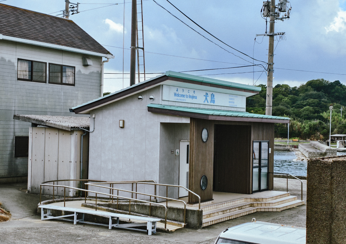 [日本旅遊]岡山犬島半日遊：是不是瀨戶內國際藝術祭都必去的犬島藝術之旅~行程規劃建議 @美食好芃友（芃芃）