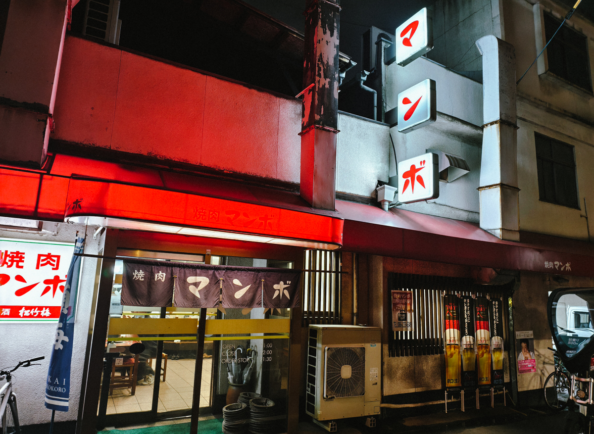 日本岡山自由行輕鬆玩！必去岡山景點、必吃岡山美食、岡山行程建議 @美食好芃友（芃芃）
