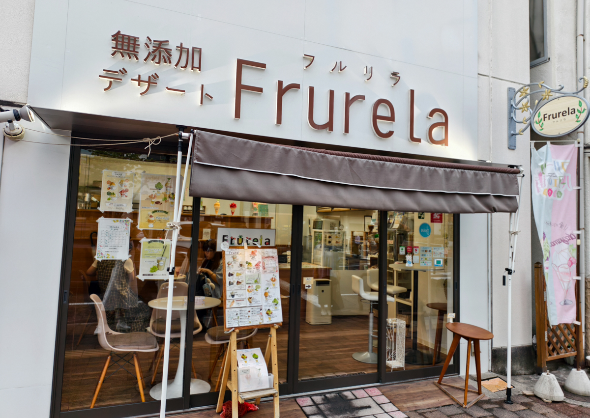 日本岡山自由行輕鬆玩！必去岡山景點、必吃岡山美食、岡山行程建議 @美食好芃友（芃芃）