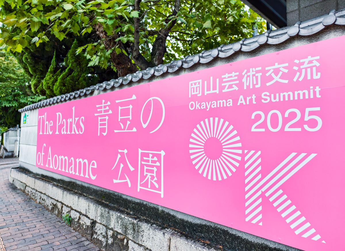 日本岡山自由行輕鬆玩！必去岡山景點、必吃岡山美食、岡山行程建議 @美食好芃友（芃芃）