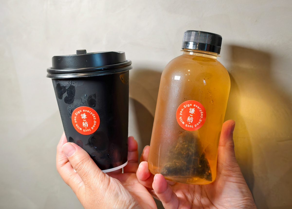 [高雄]謙稻-高雄自由市場旁巷弄隱藏高雄鍋燒麵!超驚喜好吃剝皮辣椒鍋燒麵~ @美食好芃友（芃芃）