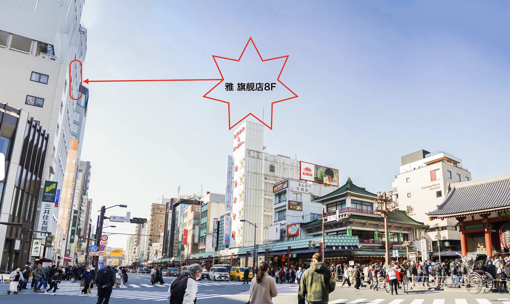 [東京]江戶和裝工房雅旗艦店-女孩必來東京和服體驗!最多款式豪華振袖x超滿意和服攝影 @美食好芃友（芃芃）