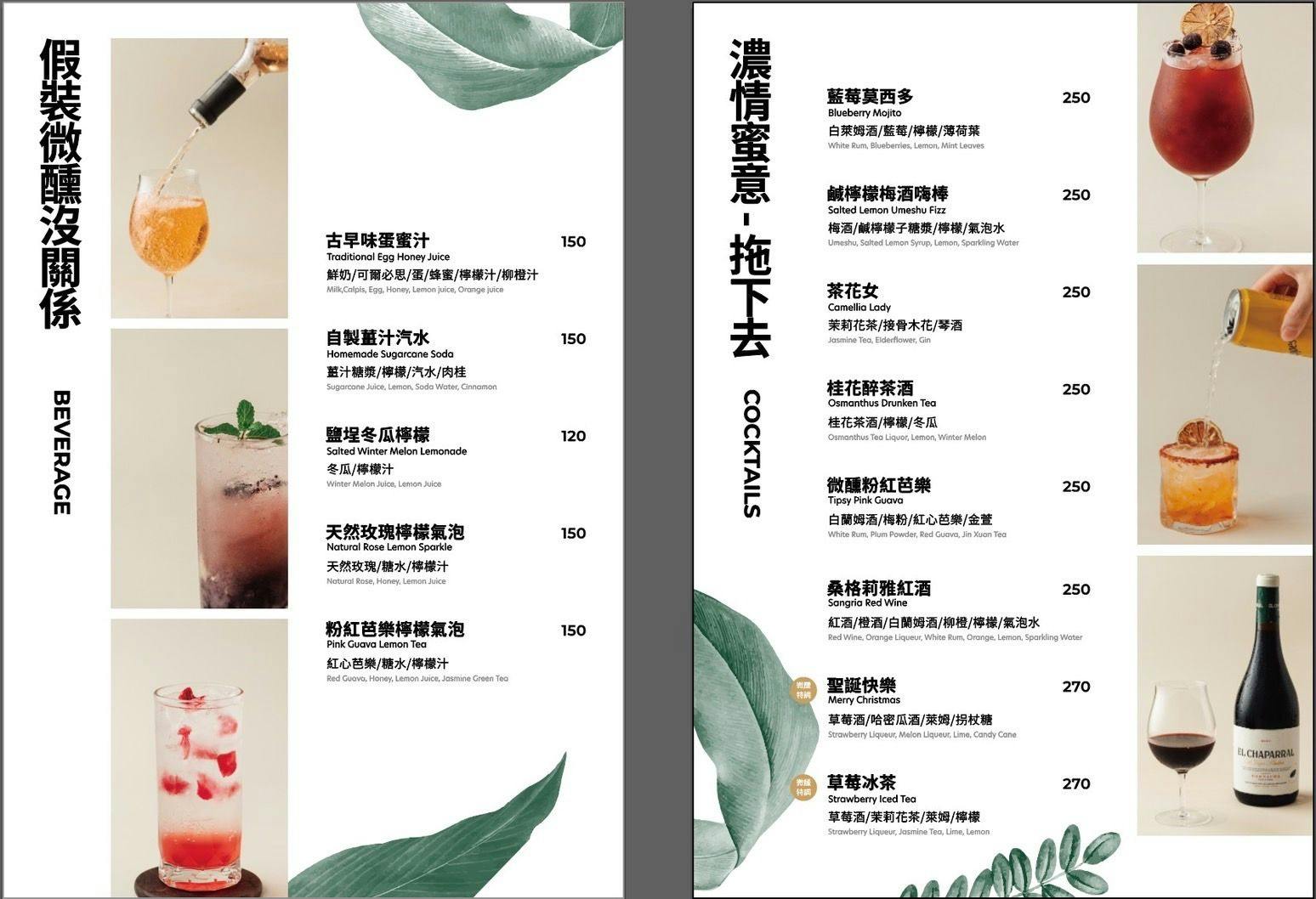 [高雄]柒壹喫堂x鹽海小餐館－鹽埕聚餐秘境!高雄最多好吃下酒菜的小餐館 @美食好芃友（芃芃）