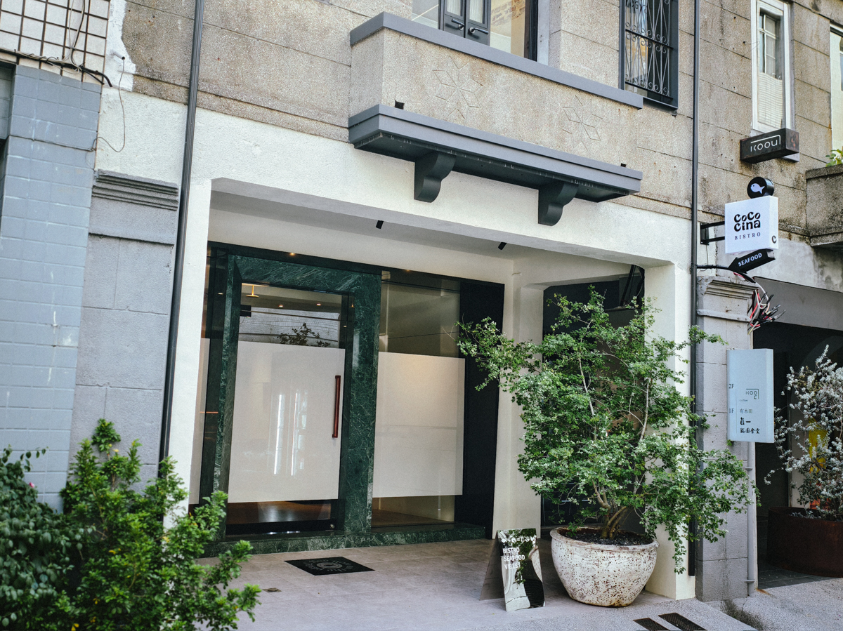 [高雄]Cococina Bistro-鹽埕新樂街文青老屋海味餐酒館!超乎想像美味海鮮餐~ @美食好芃友（芃芃）