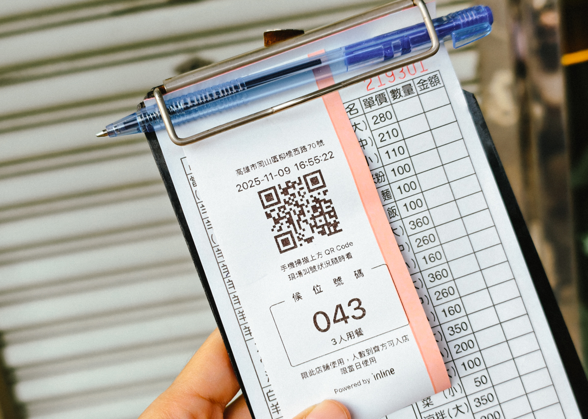 [高雄]德昌羊肉-最老岡山羊肉店!超嫩烤羊排賣到限購會不會太誇張~ @美食好芃友（芃芃）