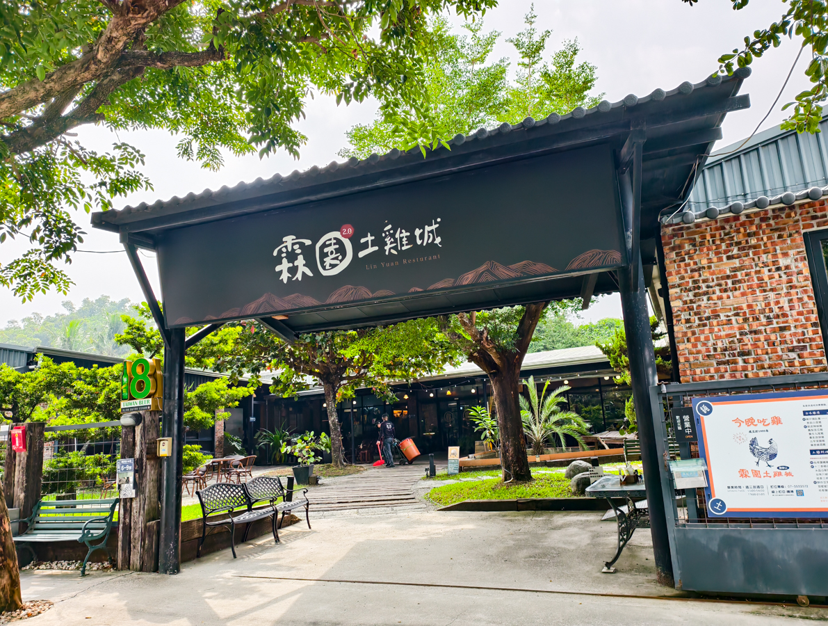 [京都住宿推薦]Blodge Lodge-茶園仙境環繞的溫馨農家民宿!主人暖心親切超喜歡~ @美食好芃友（芃芃）