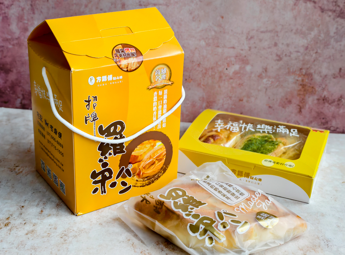 [高雄]方師傅點心坊-在地人吃20年經典高雄羅宋代表!香酥外皮奶香濃郁~也是超夯的高雄伴手禮 @美食好芃友（芃芃）