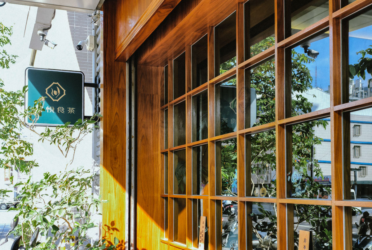 [高雄]心悅食茶-連平日都客滿!高雄文山特區人氣台菜料理 x質感裝潢茶館! @美食好芃友（芃芃）