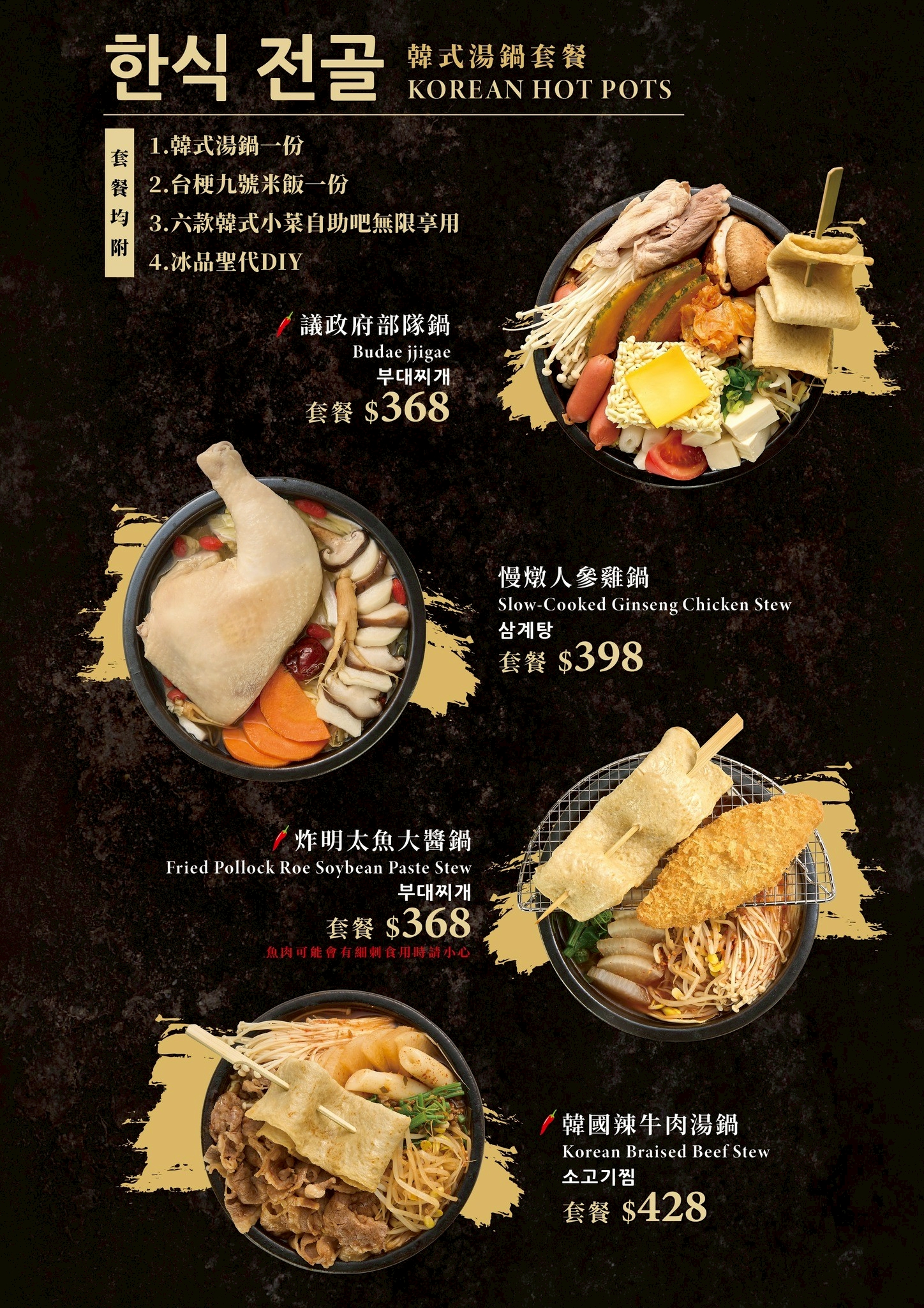 [高雄]玉豆腐-最划算高雄韓式豆腐煲!8樣小菜無限吃~商業午餐268元豆腐煲超划算! @美食好芃友（芃芃）