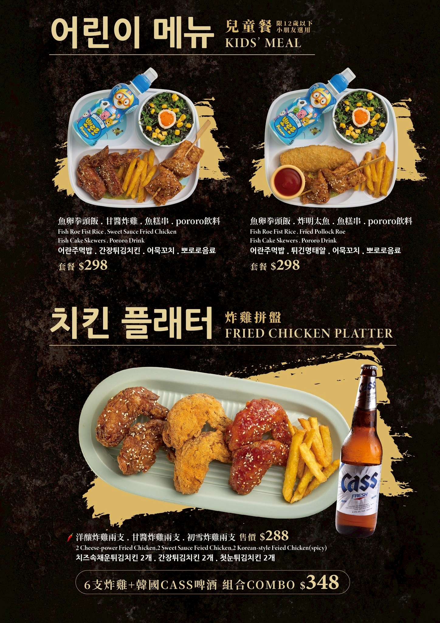 [高雄]玉豆腐-最划算高雄韓式豆腐煲!8樣小菜無限吃~商業午餐268元豆腐煲超划算! @美食好芃友（芃芃）