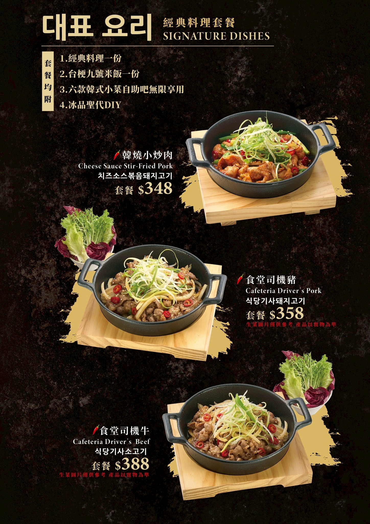 [高雄]玉豆腐-最划算高雄韓式豆腐煲!8樣小菜無限吃~商業午餐268元豆腐煲超划算! @美食好芃友（芃芃）