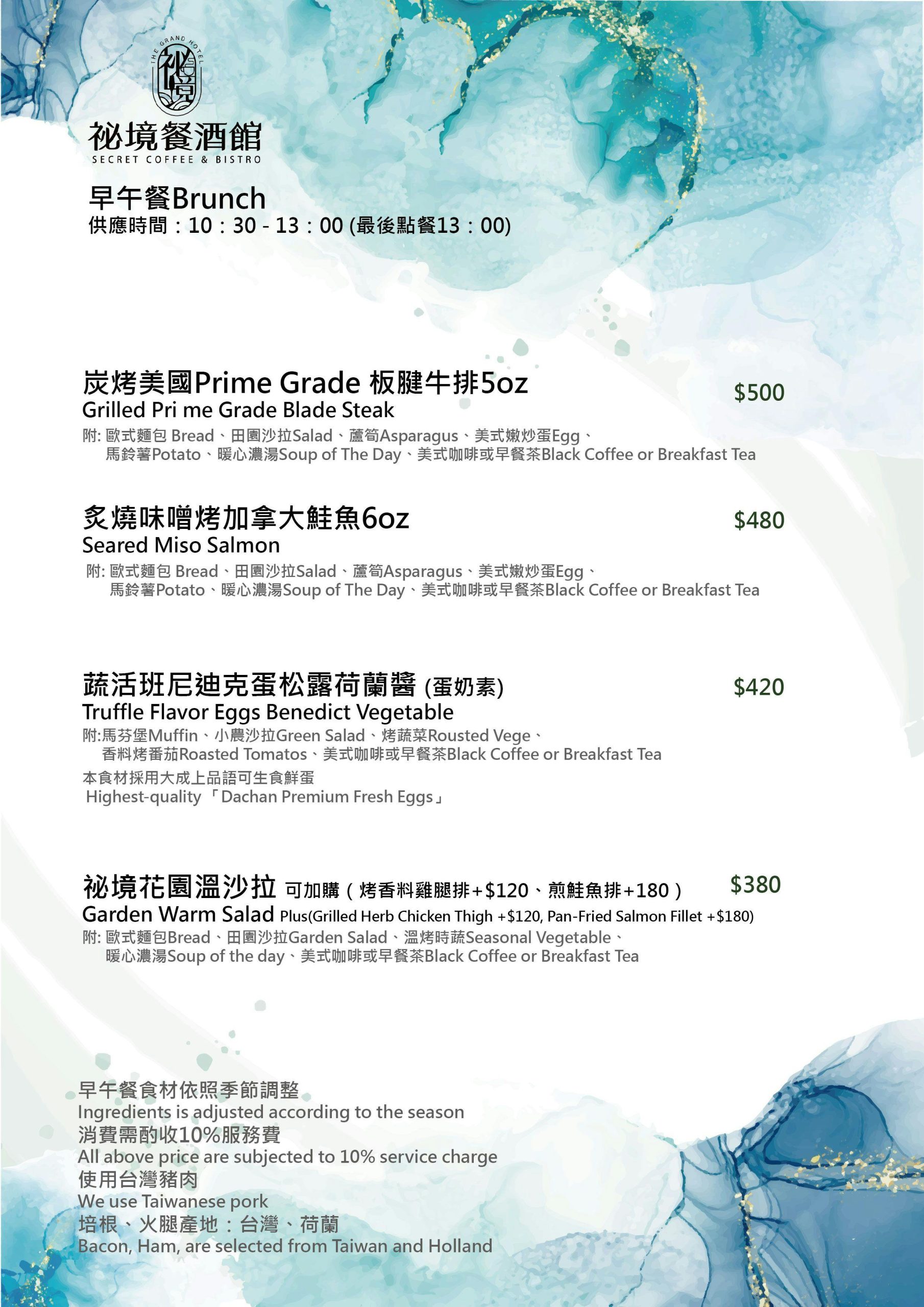 [高雄]高雄圓山秘境餐酒館-果嶺旁秘境高雄早午餐!人人都可來的湖景總統套房!! @美食好芃友（芃芃）