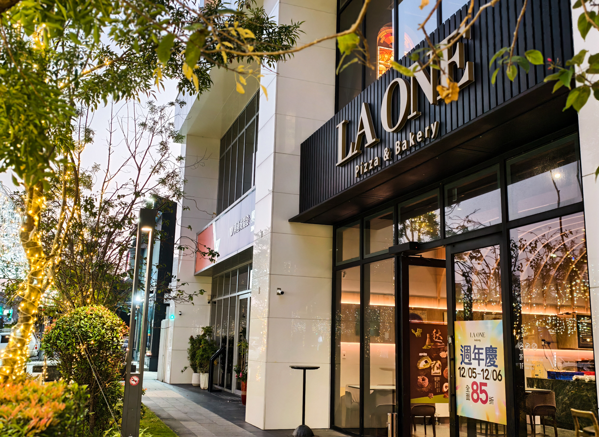 [高雄]LA ONE Pizza-超有歐洲氛圍義式窯烤高雄披薩店!一吃愛上豹紋披薩~ @美食好芃友（芃芃）