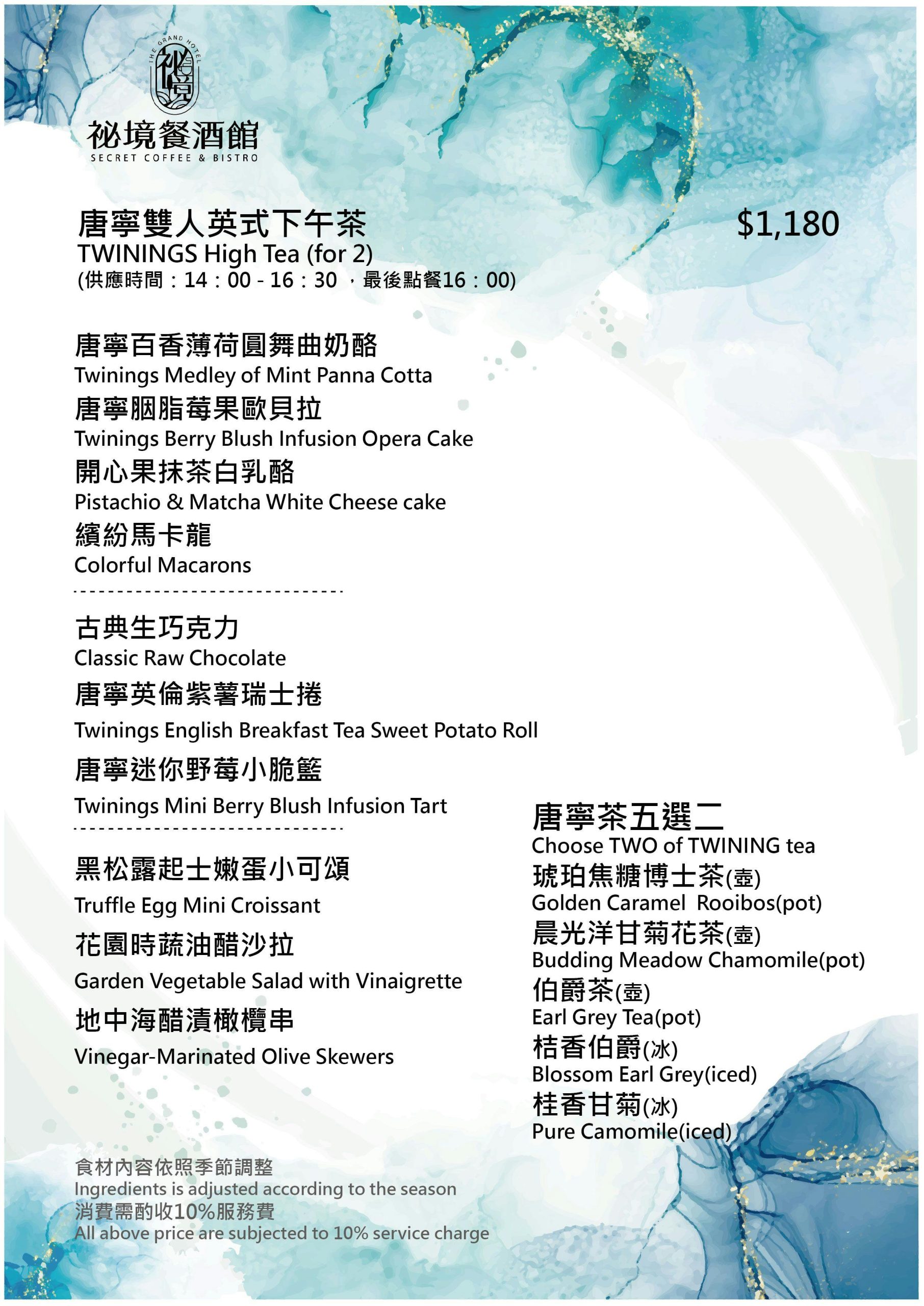 [高雄]高雄圓山秘境餐酒館-果嶺旁秘境高雄早午餐!人人都可來的湖景總統套房!! @美食好芃友（芃芃）