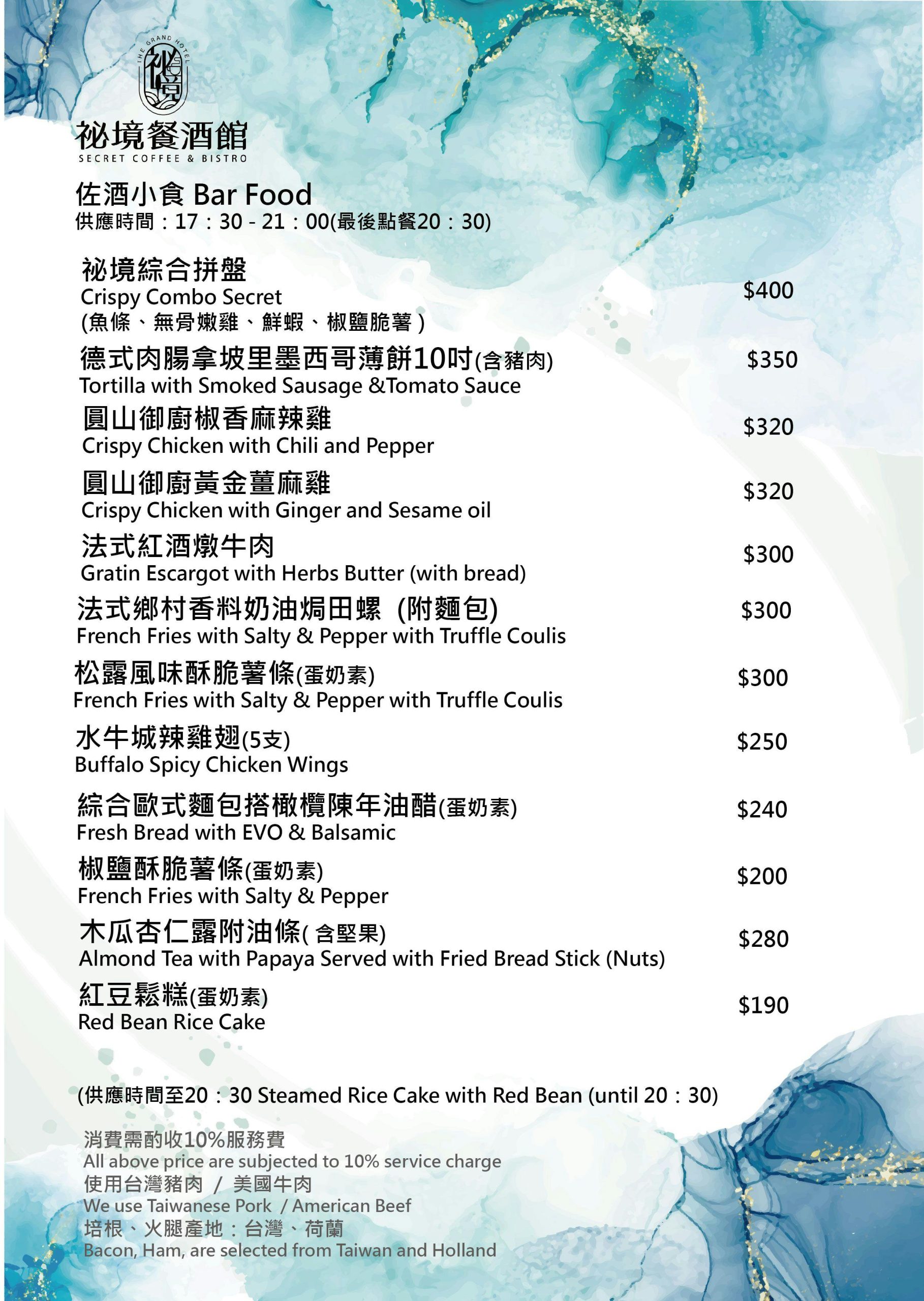 [高雄]高雄圓山秘境餐酒館-果嶺旁秘境高雄早午餐!人人都可來的湖景總統套房!! @美食好芃友（芃芃）