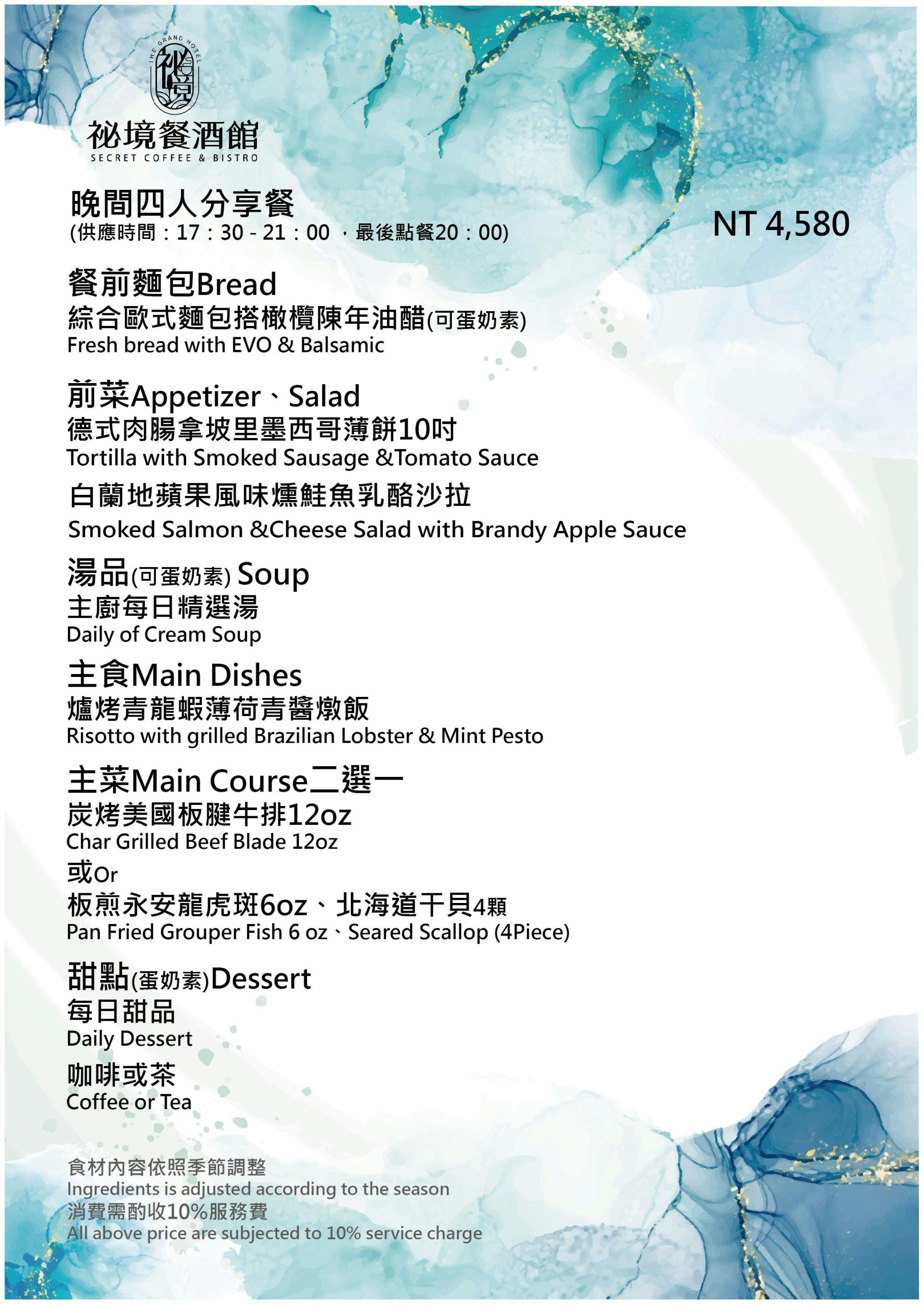 [高雄]高雄圓山秘境餐酒館-果嶺旁秘境高雄早午餐!人人都可來的湖景總統套房!! @美食好芃友（芃芃）