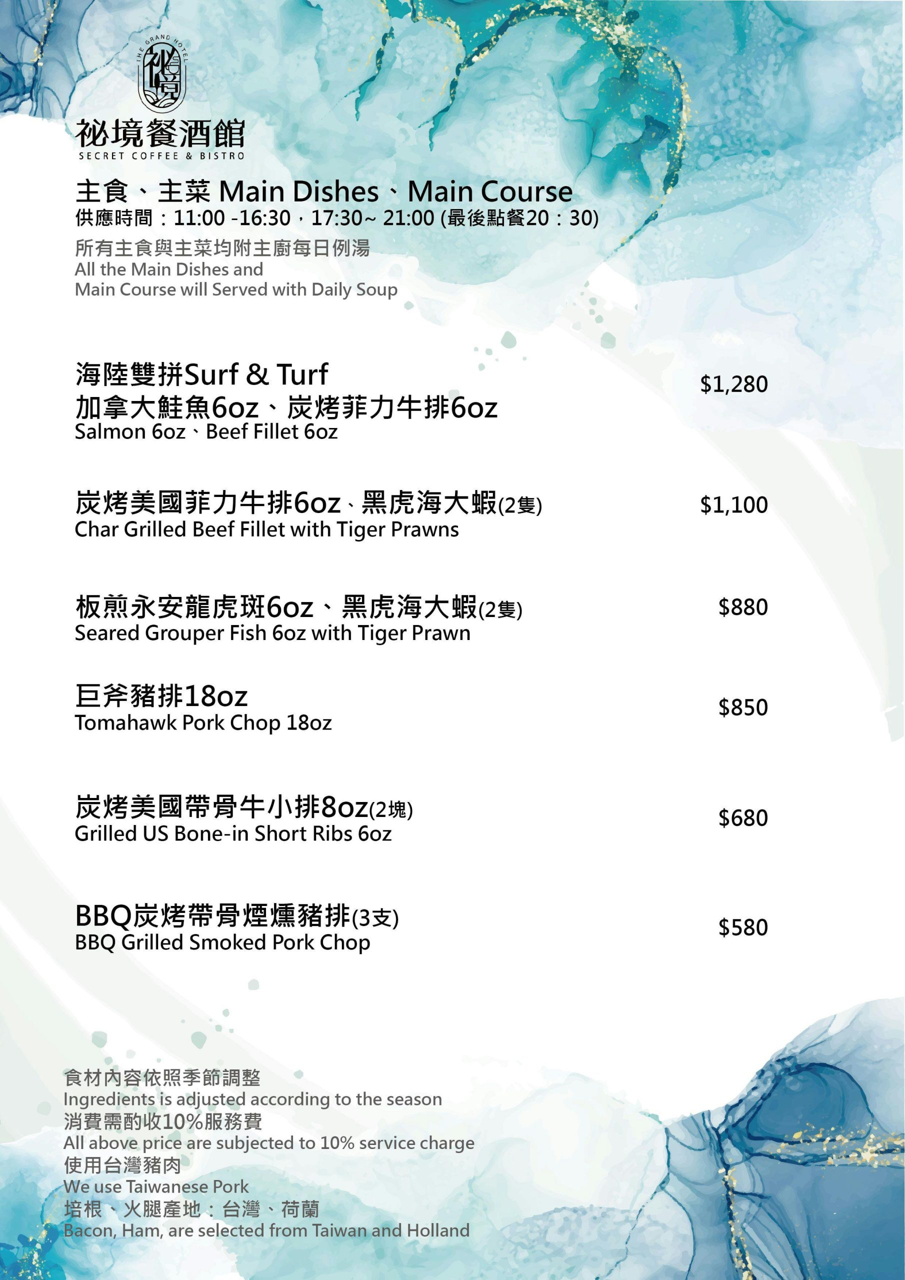 [高雄]高雄圓山秘境餐酒館-果嶺旁秘境高雄早午餐!人人都可來的湖景總統套房!! @美食好芃友（芃芃）