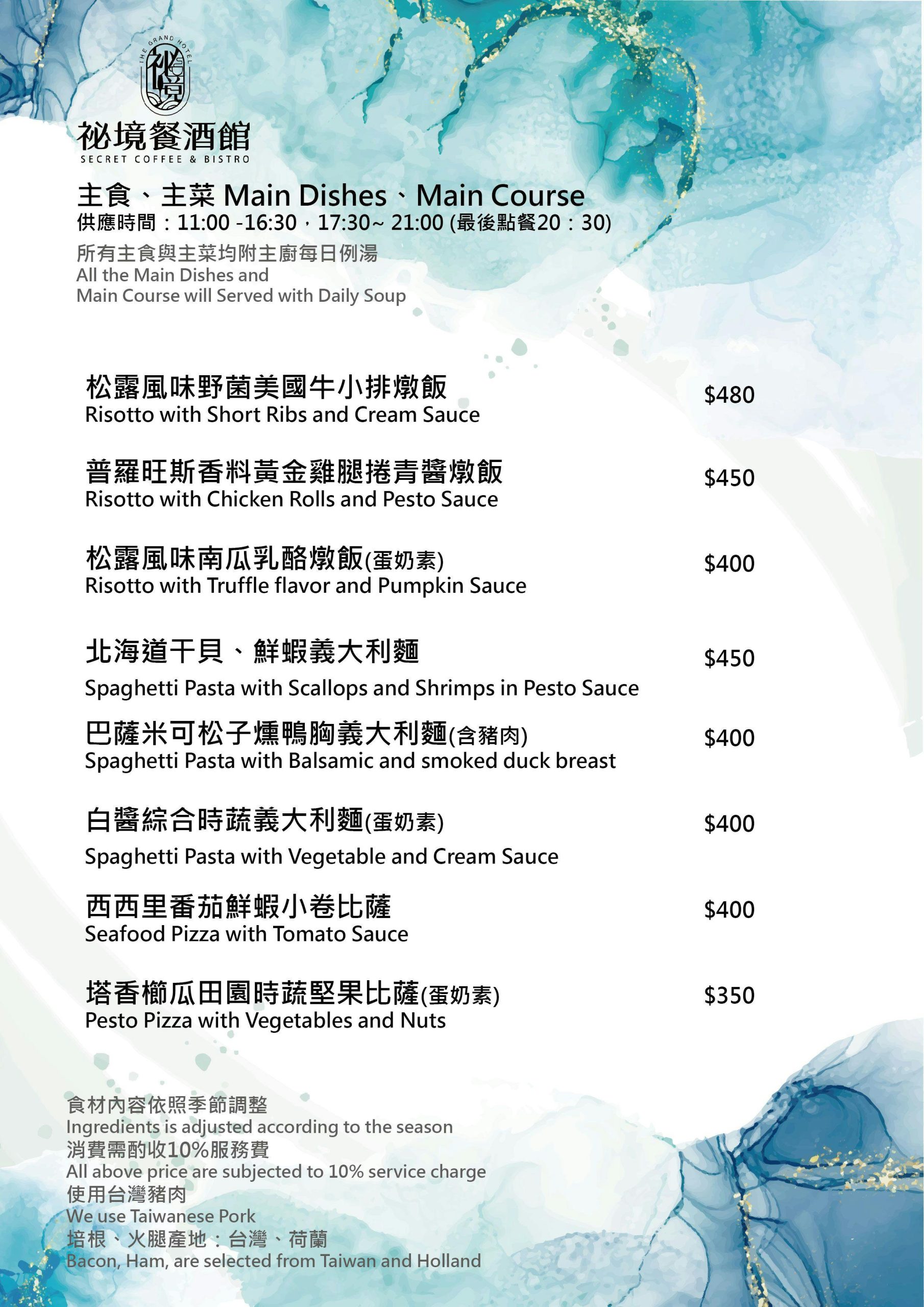 [高雄]高雄圓山秘境餐酒館-果嶺旁秘境高雄早午餐!人人都可來的湖景總統套房!! @美食好芃友（芃芃）