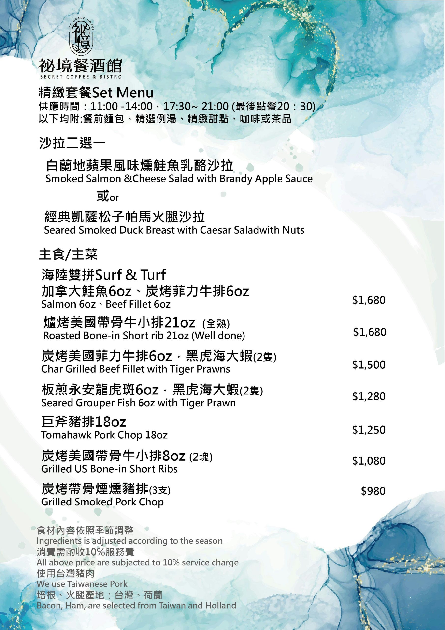 [高雄]高雄圓山秘境餐酒館-果嶺旁秘境高雄早午餐!人人都可來的湖景總統套房!! @美食好芃友（芃芃）