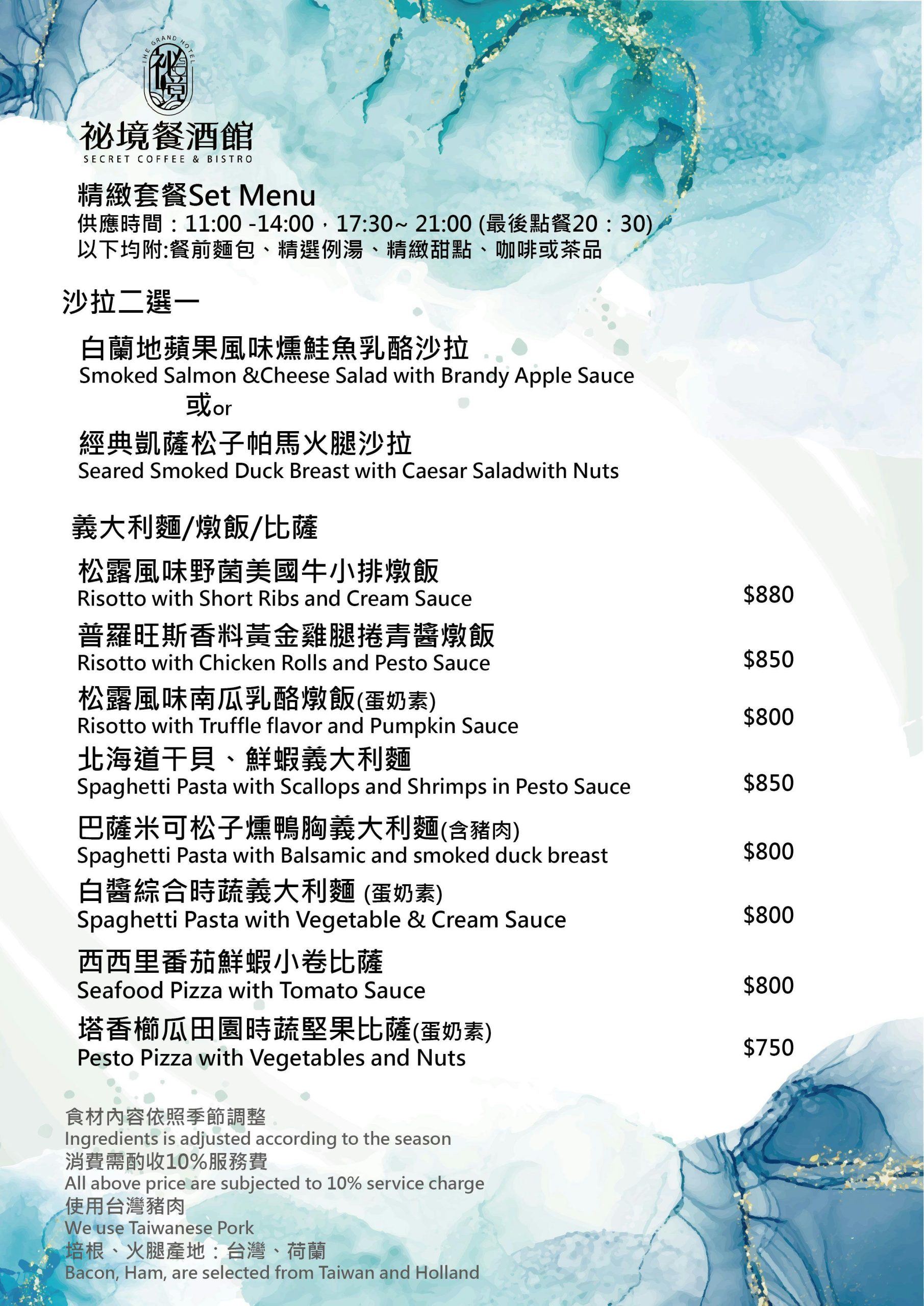 [高雄]高雄圓山秘境餐酒館-果嶺旁秘境高雄早午餐!人人都可來的湖景總統套房!! @美食好芃友（芃芃）