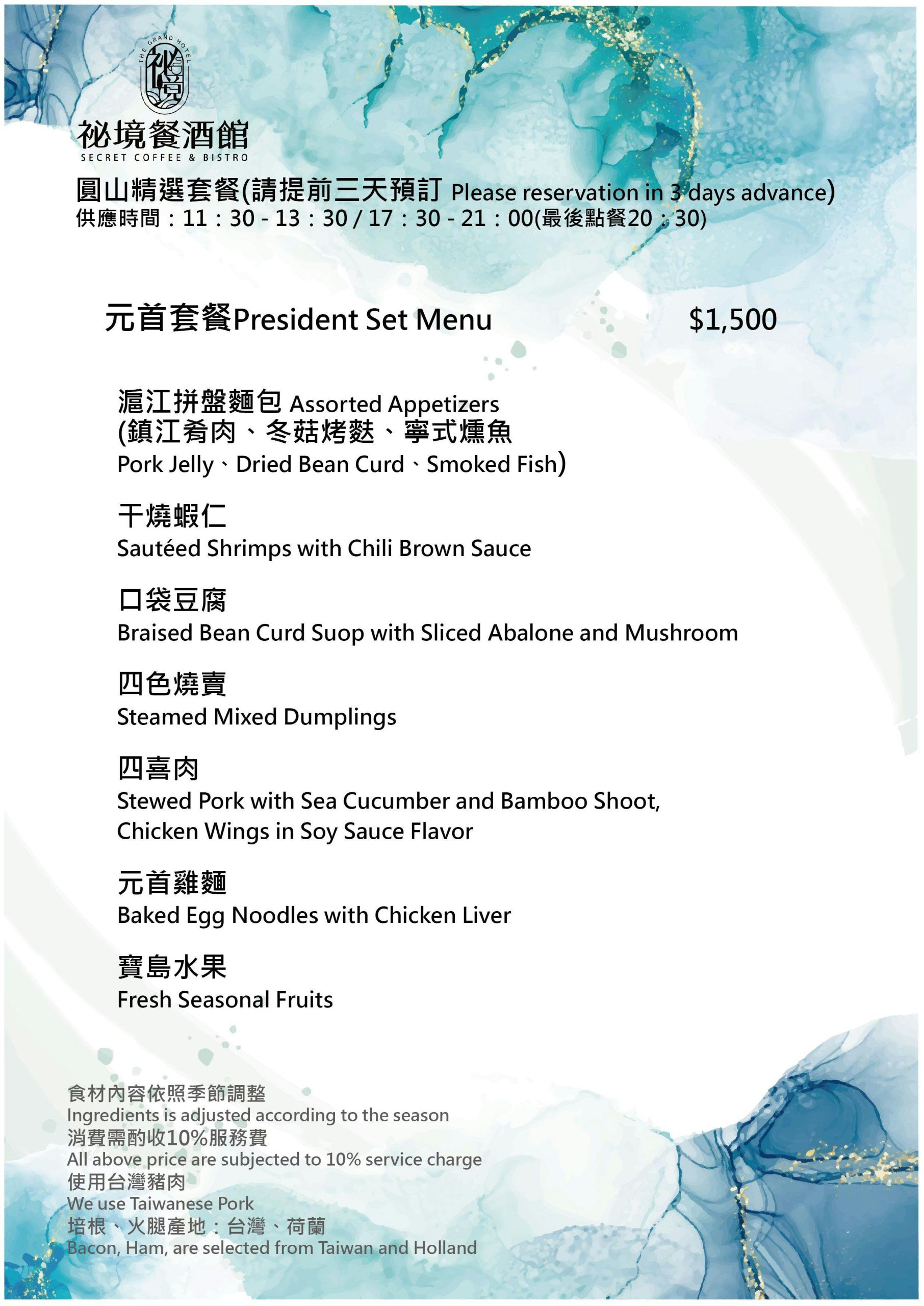 [高雄]高雄圓山秘境餐酒館-果嶺旁秘境高雄早午餐!人人都可來的湖景總統套房!! @美食好芃友（芃芃）