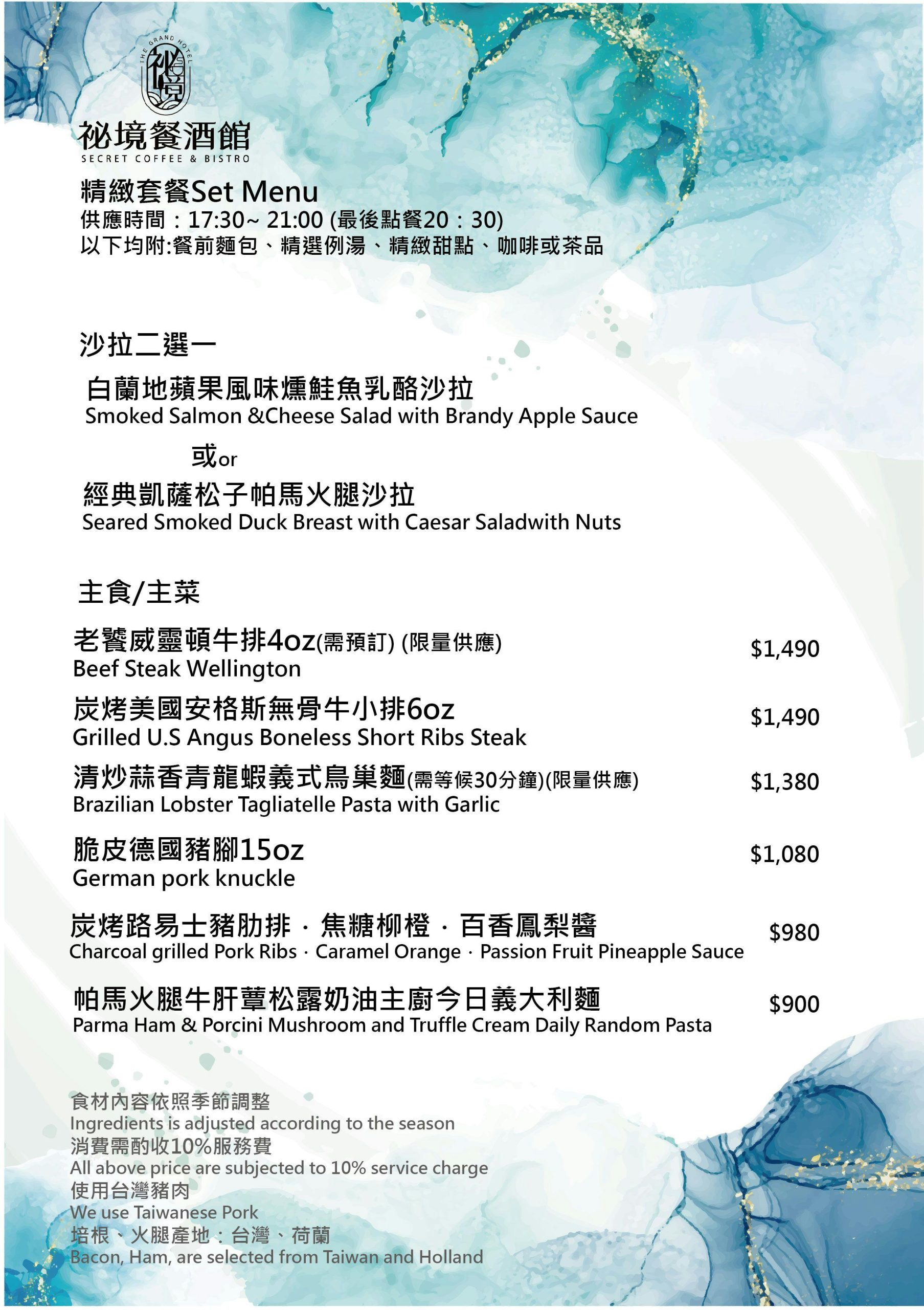 [高雄]高雄圓山秘境餐酒館-果嶺旁秘境高雄早午餐!人人都可來的湖景總統套房!! @美食好芃友（芃芃）