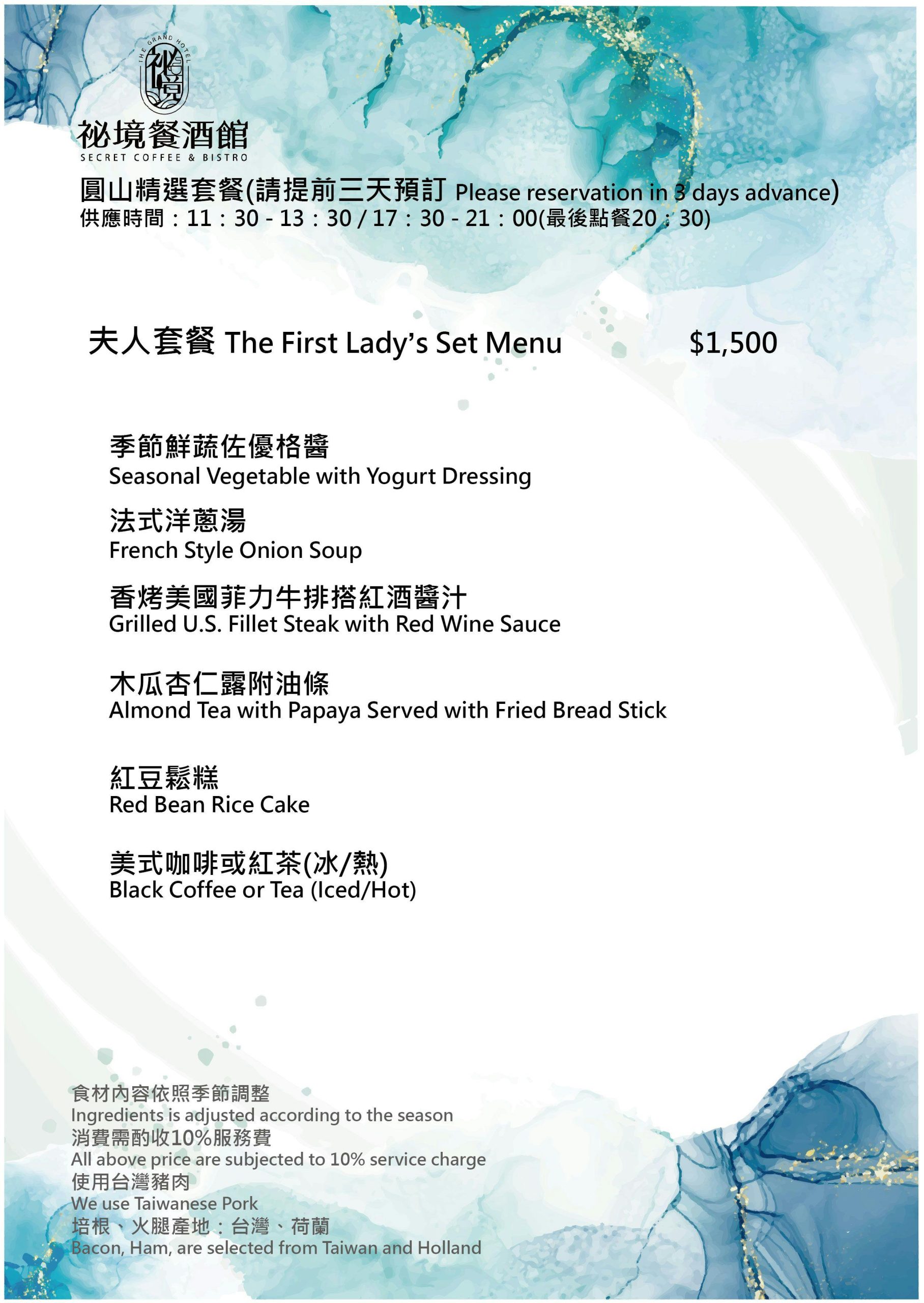 [高雄]高雄圓山秘境餐酒館-果嶺旁秘境高雄早午餐!人人都可來的湖景總統套房!! @美食好芃友（芃芃）