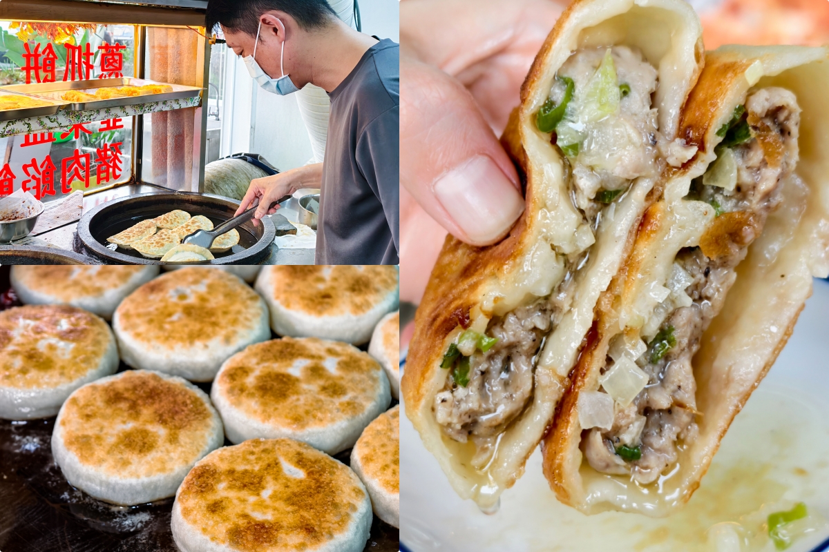 [高醫商圈美食]湯守麵食-肉餡滿滿肉夾饃餅!大份量高雄早餐推薦 @美食好芃友（芃芃）