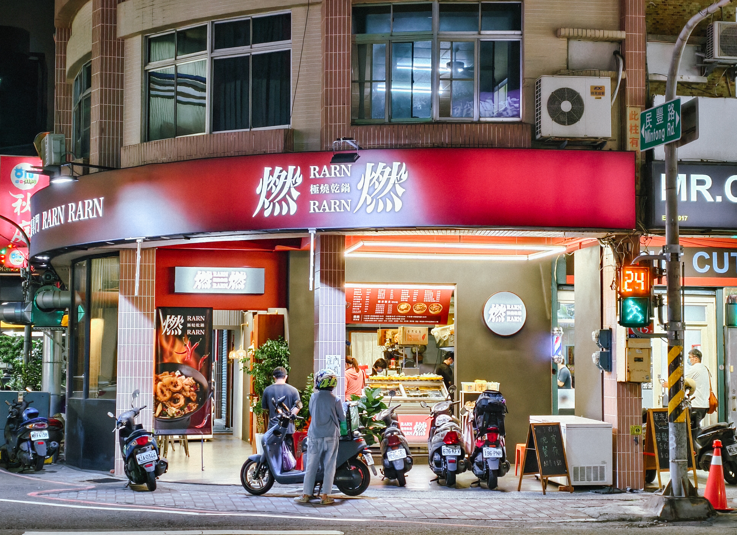 [高雄]燃燃極燒乾鍋-高雄三民區人氣美食晚餐宵夜! 乾鍋有整片雞排和炸魷魚~還可以內用超素西 @美食好芃友（芃芃）