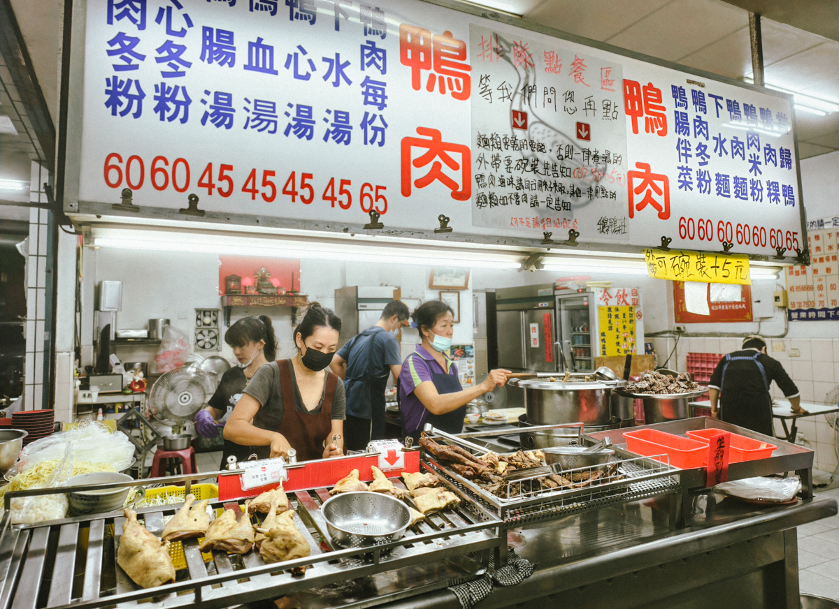 [高雄]鵝鴨莊-後驛低調40年高雄鴨肉老店!美鳳姐也來過~鴨肉切盤、鴨肉拌麵、當歸鴨必點! @美食好芃友（芃芃）