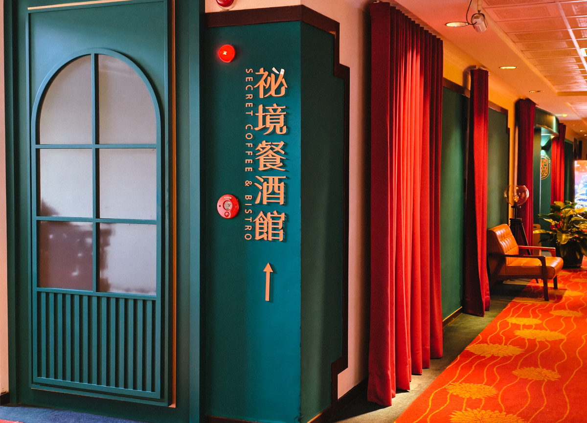 [高雄]高雄圓山秘境餐酒館-果嶺旁秘境高雄早午餐!人人都可來的湖景總統套房!! @美食好芃友（芃芃）