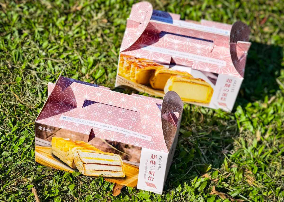 [台北]70年台北老店出爐秒殺「現烤起酥蛋糕」!超大一條只要$150!大黑松小倆口博愛門市限定 @美食好芃友（芃芃）