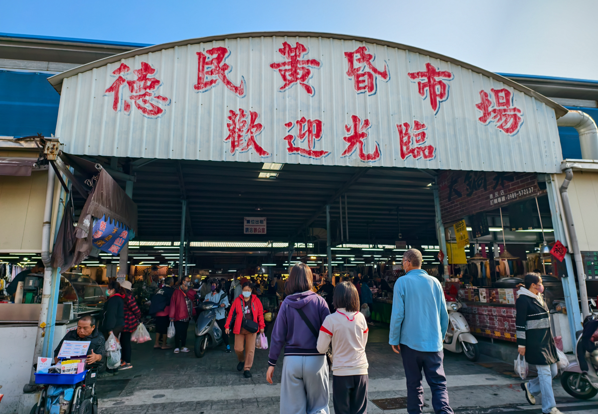 [高雄]大俠手路菜-楠梓德民黃昏市場必吃!現炒白菜滷x平價好吃麻油雞飯 @美食好芃友（芃芃）