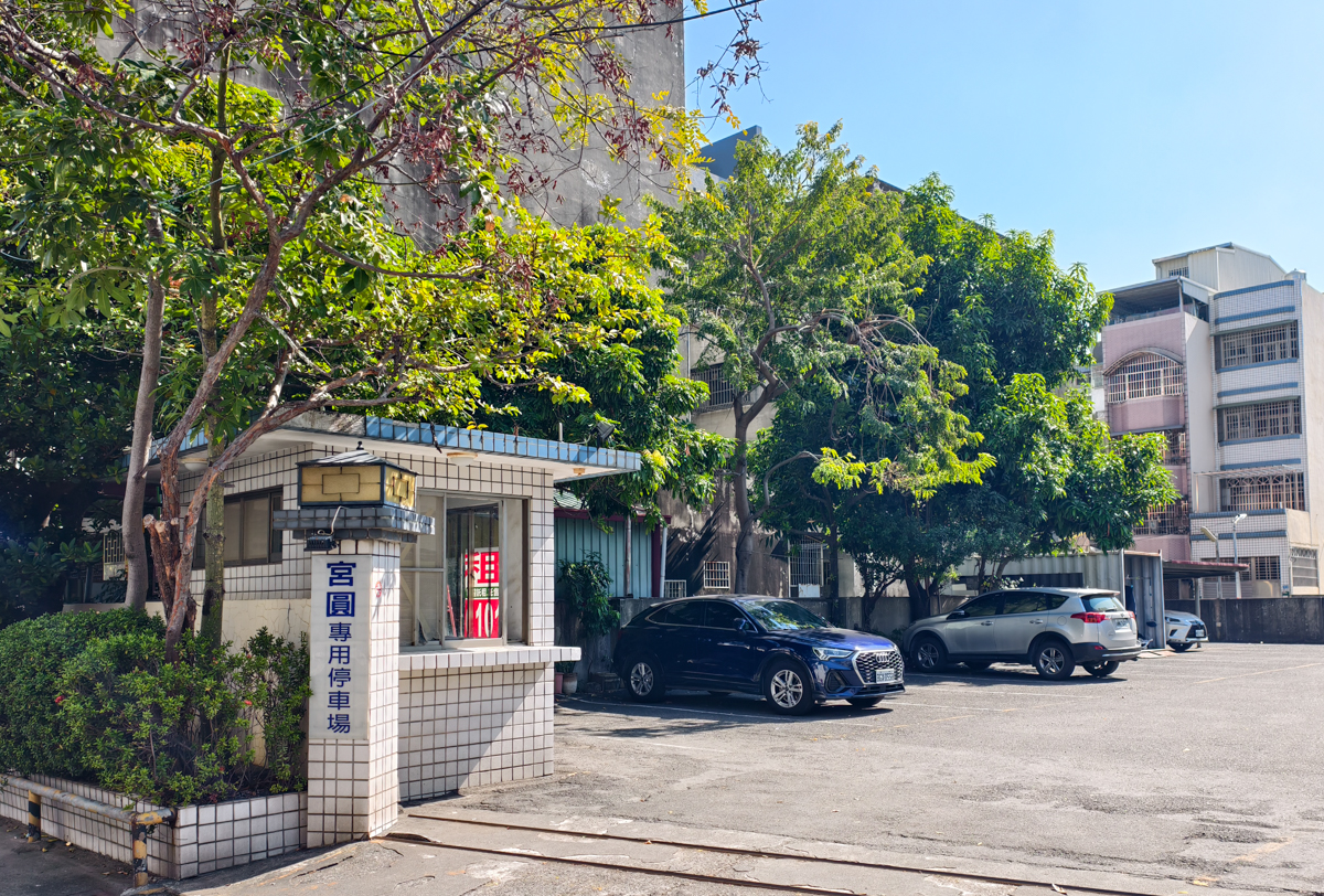 [高雄]宮圓日本料理-40年老字號高雄日本料理~日本人也超愛的隱藏版壽喜燒! @美食好芃友（芃芃）