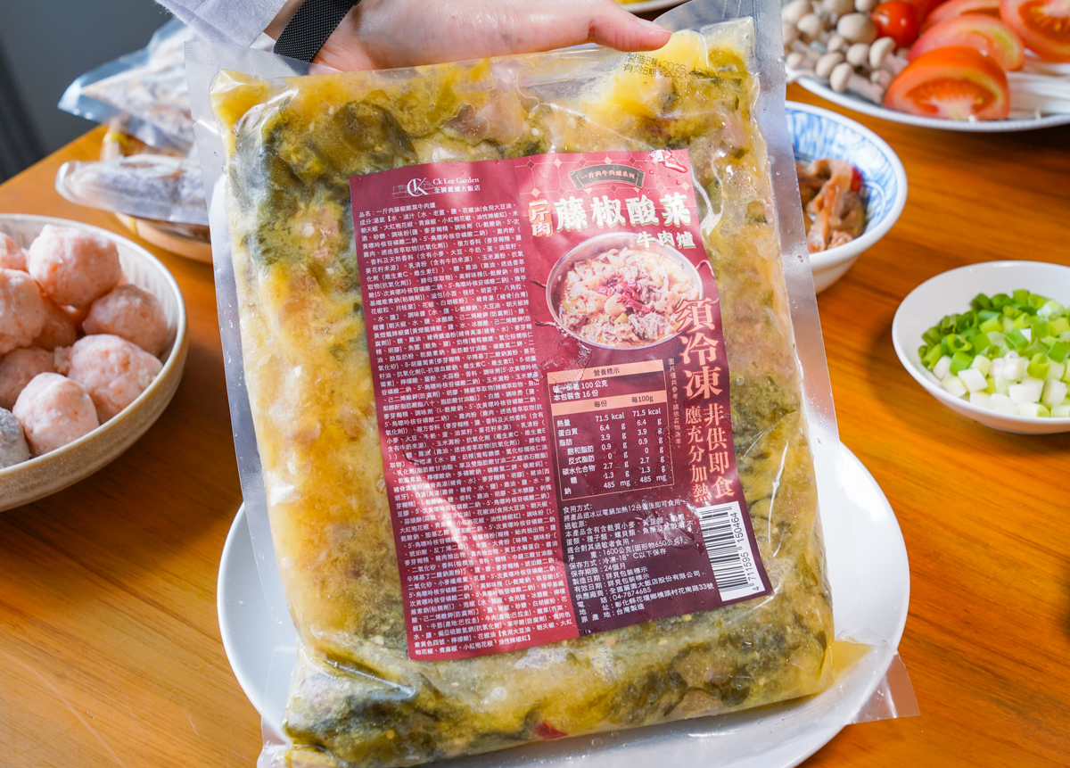 一鍋給足 600 克肉量：全國麗園「一斤肉牛肉爐」在家也能輕鬆享用飯店主廚手藝 @美食好芃友（芃芃）