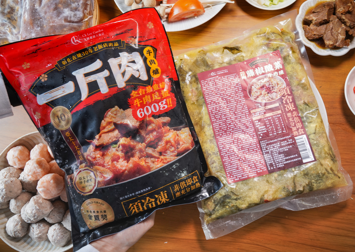 一鍋給足 600 克肉量：全國麗園「一斤肉牛肉爐」在家也能輕鬆享用飯店主廚手藝 @美食好芃友（芃芃）